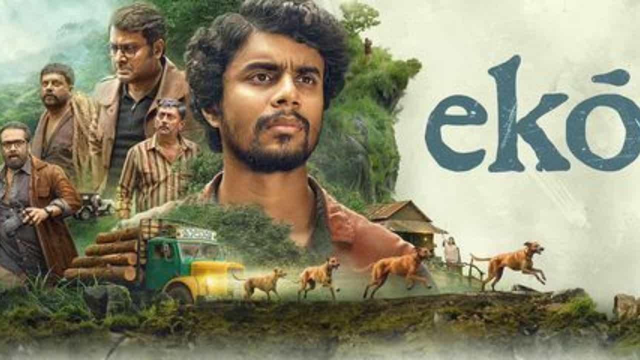 Eko OTT : ഇനി കാത്തിരിപ്പ് വേണ്ട; എക്കോ സിനിമ ഒടിടിയിലേക്ക്, എപ്പോൾ, എവിടെ കാണാം?