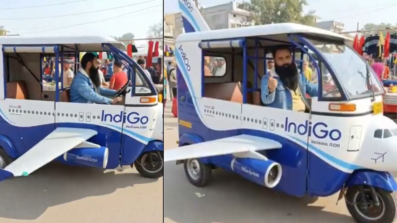 IndiGo autorickshaw: ഒരു വശത്ത് ഇൻഡി​ഗോ വിമാന പ്രശ്നങ്ങൾ… മറുവശത്ത് ഒരു വൈറൽ ഇൻഡി​ഗോ ഓട്ടോ