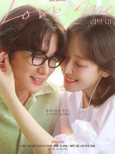 ക്രിസ്മസ് അവധിയല്ലേ, കണ്ടിരിക്കേണ്ട കെ-ഡ്രാമകൾ ഇതാ