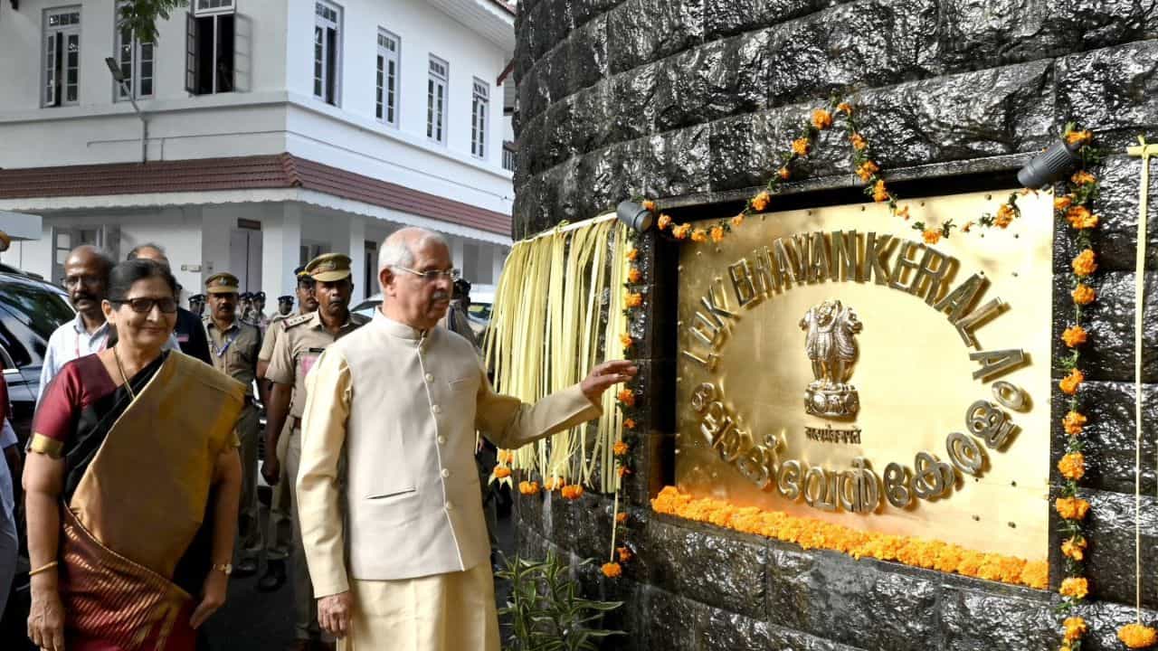 Vajpayee birth anniversary: ക്രിസ്മസ് ദിനത്തിൽ ലോക് ഭവനിൽ വാജ്‌പേയി ജന്മ ദിനാഘോഷം, ജീവനക്കാർ പങ്കെടുക്കണമെന്ന സർക്കുലർ വിവാദത്തിൽ തീരുമാനമായി