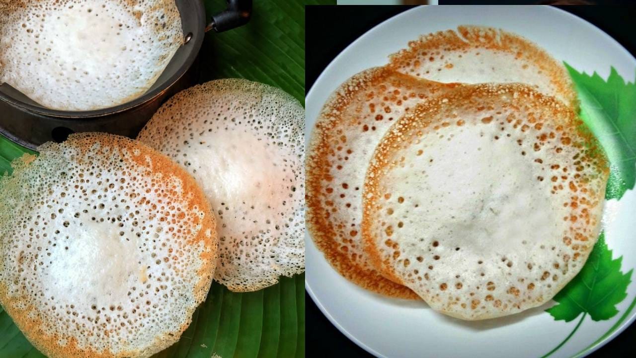 തണുപ്പ് കാലത്ത് മാവ് പൊങ്ങികിട്ടാൻ നല്ല തണുപ്പുള്ള കാലാവസ്ഥയാണെങ്കിൽ മാവ് പൊങ്ങാൻ ഒരു പാത്രത്തിൽ ഇളം ചൂട് വെള്ളത്തിൽ മാവ് ഒഴിച്ചുവച്ച പാത്രം ഇറക്കി അടച്ചുവയ്ക്കുക. ഇത്തരത്തിൽ ഒരു 8 മണിക്കൂർ എങ്കിലും വയ്ക്കുക. ചൂടുള്ള സമയത്താണെങ്കിൽ ഇങ്ങനെ ചെയ്യേണ്ട ആവശ്യം ഇല്ല. ശേഷം അപ്പം ചുട്ടെടുക്കാം.
