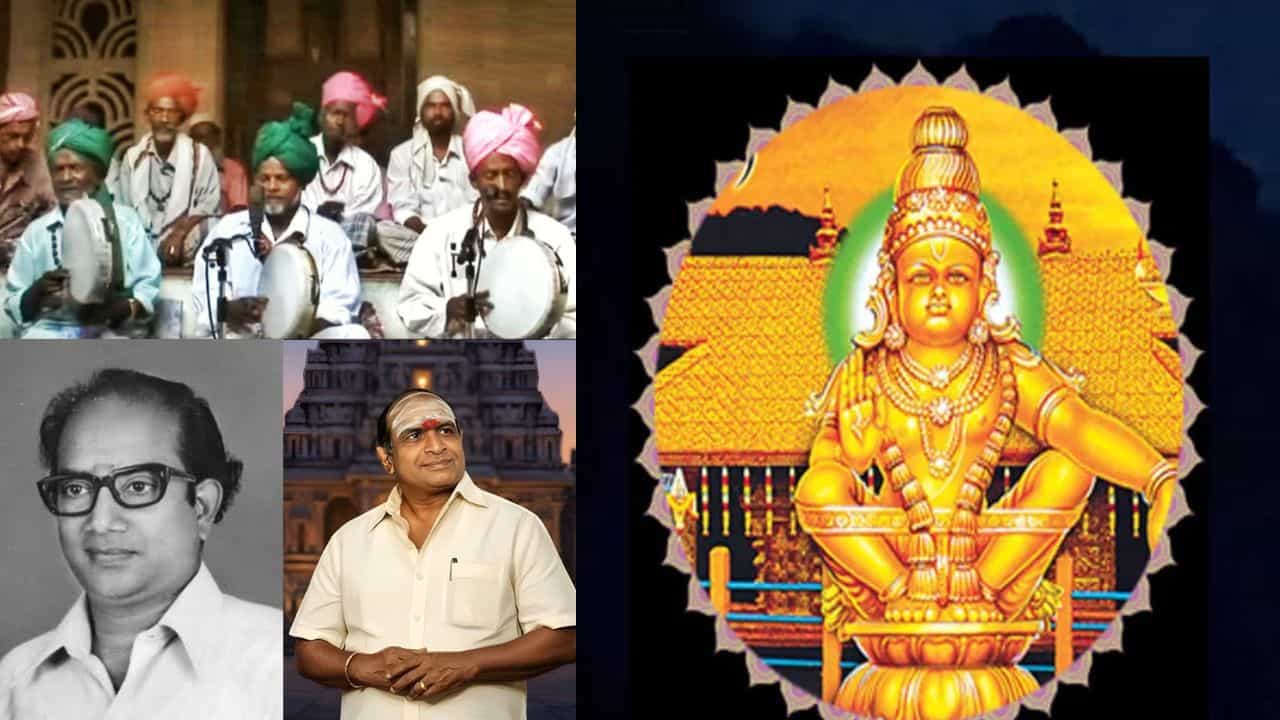 Pallikkettu Sabarimalaikku: സൂഫി​ഗാനം എങ്ങനെ പള്ളിക്കെട്ട് ശബരിയ്ക്ക് ആയി .... പാട്ട് പിറന്ന വഴി ഇതാ...