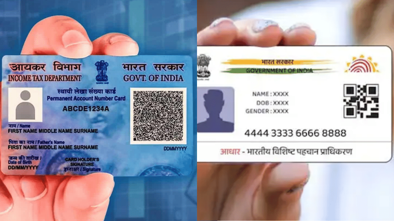 Aadhaar PAN Linking: ഇനി വെറും 6 ദിവസം മാത്രം; ഈ മാറ്റം വരുത്തിയില്ലെങ്കിൽ പാൻ കാർഡ് പ്രവർത്തിക്കില്ല!