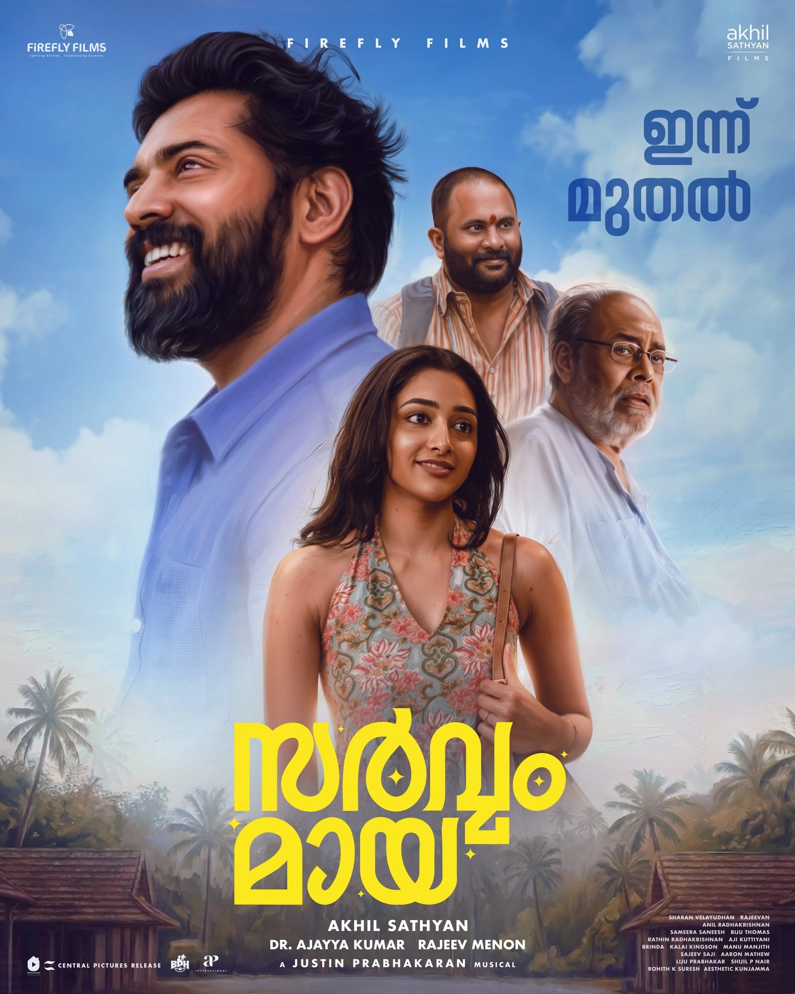 പ്രേക്ഷകർ ഏറെ ആകാംഷയോടെ കാത്തിരുന്ന നിവിൻ പോളി ചിത്രം സർവ്വം മായ തീയറ്ററുകളിലേക്ക് എത്തിയിരിക്കുകയാണ്. ആദ്യ ദിവസം തന്നെ മികച്ച പ്രേക്ഷക പ്രതികരണങ്ങളാണ് ചിത്രത്തിനു ലഭിക്കുന്നത്. നിവിൻ പോളിയുടെ തിരിച്ചുവരവാണ് ചിത്രമെന്നും പഴയ നിവിൻ പോളിയെ വീണ്ടും കണ്ടുവെന്നാണ്  പ്രേക്ഷകരുടെ അഭിപ്രായം. (Image Credits:Instagram)
