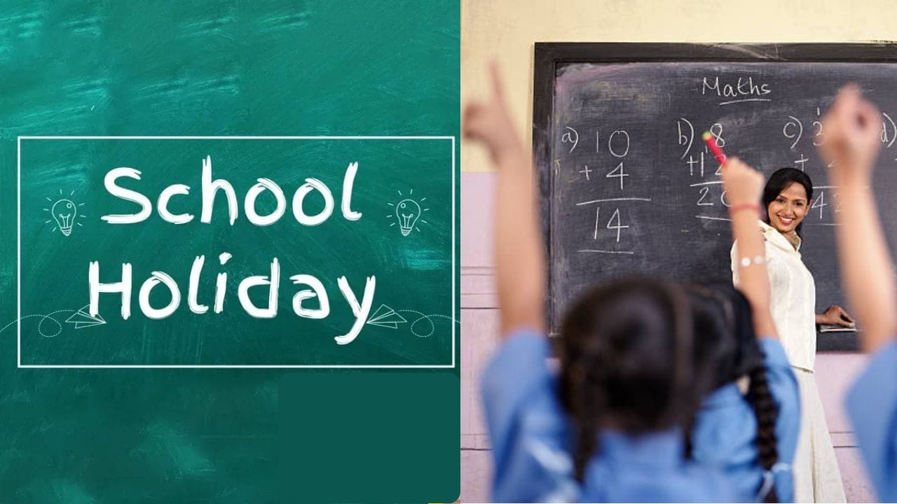 Kerala School Holiday: മക്കളേ സ്കൂളിൽ പോകണ്ടല്ലോ…; ഈ ജില്ലകളിലെ വിദ്യാഭ്യാസ സ്ഥാപനങ്ങൾക്ക് ഇന്ന് അവധി