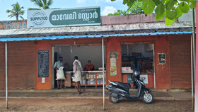 Supplyco: വെളിച്ചെണ്ണ രണ്ട് ലിറ്റർ, പഞ്ചസാര അഞ്ചുരൂപയ്ക്കും; ക്രിസ്മസ് സപ്ലൈകോ കൊണ്ടുപോകും!...