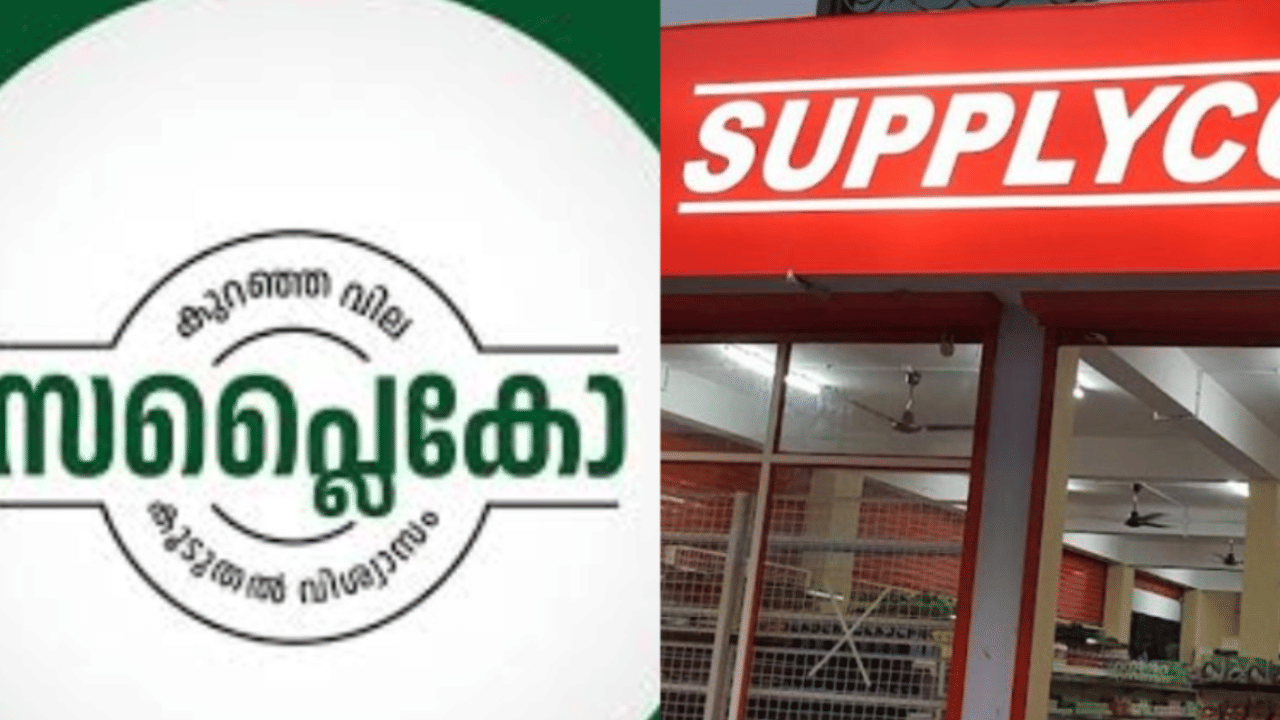 സപ്ലൈക്കോയുടെ പെട്രോൾ പമ്പുകളിൽ നിന്നും 250 രൂപയ്ക്ക് ഇന്ധനം നിറയ്ക്കുന്ന ഇരുചക്ര വാഹനങ്ങൾക്കും ഓട്ടോറിക്ഷകൾക്കും 1000 രൂപയ്ക്ക് മുകളിൽ ഇന്ധനം നിറയ്ക്കുന്ന മറ്റു വാഹനങ്ങൾക്കും കൂപ്പണുകൾ നൽകും. 1000 രൂപയ്ക്ക് സബ്സിഡിയിതര സാധനങ്ങൾ വാങ്ങുന്നവർക്ക് ഈ കൂപ്പൺ ഉപയോ​ഗിച്ച് 50 രൂപ ഇളവ് നേടാം. (Image Credit: Social Media)