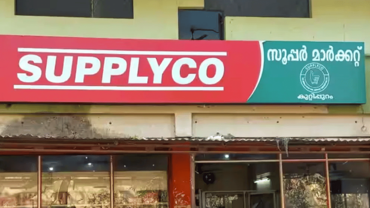 കൂടാതെ, ക്രിസ്മസിനോട് അനുബന്ധിച്ച് സാന്‍റ ഓഫർ എന്ന പേരിൽ 12 ഉൽപ്പന്നങ്ങൾ അടങ്ങിയ പ്രത്യേക കിറ്റും സപ്ലൈകോ വഴി കിട്ടും. കേക്ക്, പഞ്ചസാര, തേയില, പായസം മിക്സ്, ശബരി അപ്പം പൊടി, മസാലകൾ എന്നിവ അടങ്ങിയ 667 രൂപയുടെ കിറ്റാണ് 500 രൂപയ്ക്ക് നൽകുന്നത്.