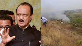 വിമാനാപകടത്തില്‍ അജിത് പവാറിന് ദാരുണാന്ത്യം