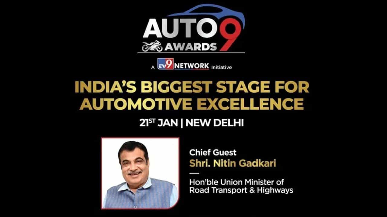 Auto9 Awards 2026 : വാഹനലോകത്തെ കരുത്തരെ ആദരിക്കാൻ ടിവി9 നെറ്റ്‌വർക്ക്; മുഖ്യാതിഥിയായി നിതിൻ ഗഡ്കരി