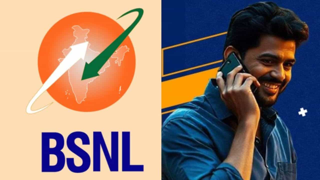 Bsnl Republic Day Offer: ദിവസം 7 രൂപ 2.6 ജിബി ഡാറ്റയും പരിധിയില്ലാത്ത കോളും, ബിഎസ്എൻഎൽ പ്ലാൻ Bsnl Republic Day Offer: ദിവസം 7 രൂപ 2.6 ജിബി ഡാറ്റയും പരിധിയില്ലാത്ത കോളും, ബിഎസ്എൻഎൽ പ്ലാൻ