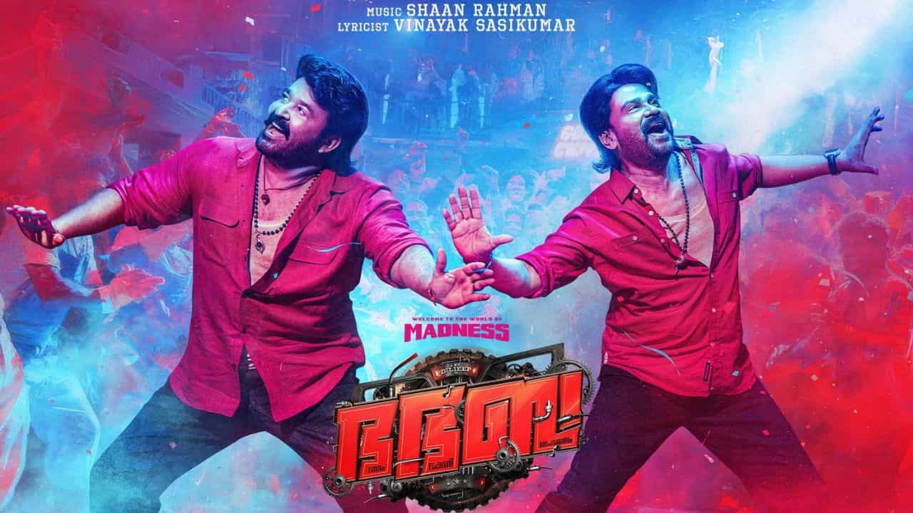 Bha Bha Ba OTT : എന്താകുമോ എന്തോ! ഭഭബ ഒടിടിയിലേക്ക്; റിലീസ് പ്രഖ്യാപിച്ചു Bha Bha Ba OTT : എന്താകുമോ എന്തോ! ഭഭബ ഒടിടിയിലേക്ക്; റിലീസ് പ്രഖ്യാപിച്ചു