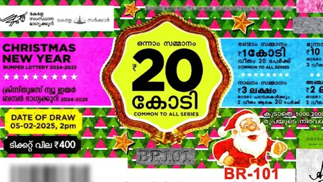 ക്രിസ്മസ്-ന്യൂയര്‍ ബമ്പര്‍ ലോട്ടറി നറുക്കെടുപ്പ് നടക്കാന്‍ ദിവസങ്ങള്‍ മാത്രമാണ് ബാക്കിയുള്ളത്. 20 കോടി രൂപയാണ് ഒന്നാം സമ്മാനം. ജനുവരി 24നാണ് ലോട്ടറി നറുക്കെടുപ്പ് നടക്കുന്നത്. 300 രൂപയാണ് ടിക്കറ്റ് വില. ഓണം, പൂജ ബമ്പറുകളില്‍ സമ്മാനം ലഭിക്കാതെ പോയവര്‍ക്ക് ഭാഗ്യം പരീക്ഷിക്കാനുള്ള അടുത്ത മാര്‍ഗമാണ് ക്രിസ്മസ്-ന്യൂയര്‍ ബമ്പര്‍. എന്നാല്‍ ലോട്ടറി എടുത്താല്‍ മാത്രം പോരല്ലോ, അത് അടിക്കാനുള്ള ഭാഗ്യം കൂടിവേണ്ടേ? ലോട്ടറി അടിക്കാന്‍ സാധ്യതയുള്ള നക്ഷത്രങ്ങള്‍ പരിചയപ്പെടാം. (Image Credits: Social Media and Getty)