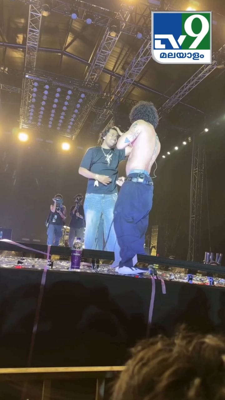 ആരാധകനെ സ്റ്റേജിൽ വിളിച്ചുകയറ്റി പാടാൻ അവസരം നൽകി ഹനുമാൻകൈൻഡ്