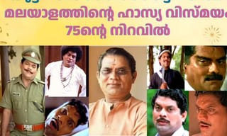 Kannan Pattambi: കണ്ണന്‍ പട്ടാമ്പിയിലെ ‘നടനെ’ കണ്ടെത്തിയത് രഞ്ജിത്ത്; പ്രൊഡക്ഷന്‍ കണ്‍ട്രോളറായിരുന്ന താരം ചുവടുമാറ്റം നടത്തിയത് ആ ഫോണ്‍ കോളില്‍