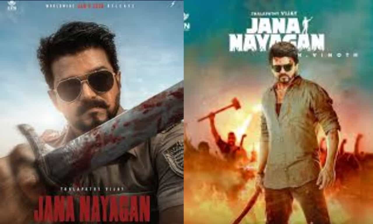 Vijay Jana Nayagan Payment: കണ്ണ് തള്ളും! ജനനായകനിലൂടെ വിജയി നേടിയ തുക ഞെട്ടിക്കുന്നത്