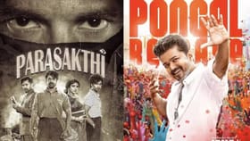 പരാശക്തി' നാളെ റിലീസിനെത്തും; ‘ജനനായകൻ’ എന്നെത്തും?