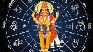 Today’s Horoscope: സന്തോഷവും സങ്കടങ്ങളും കാത്തിരിക്കുന്നു! 12 രാശികളുടെ സമ്പൂർണ നക്ഷത്ര ഫലം