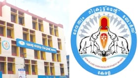 Guruvayur Devaswom LDC Result: ഗുരുവായൂര്‍ ദേവസ്വം എല്‍ഡി ക്ലര്‍ക്ക് ഫലം പുറത്ത്; എങ്ങനെ പരിശോധിക്കാം?...