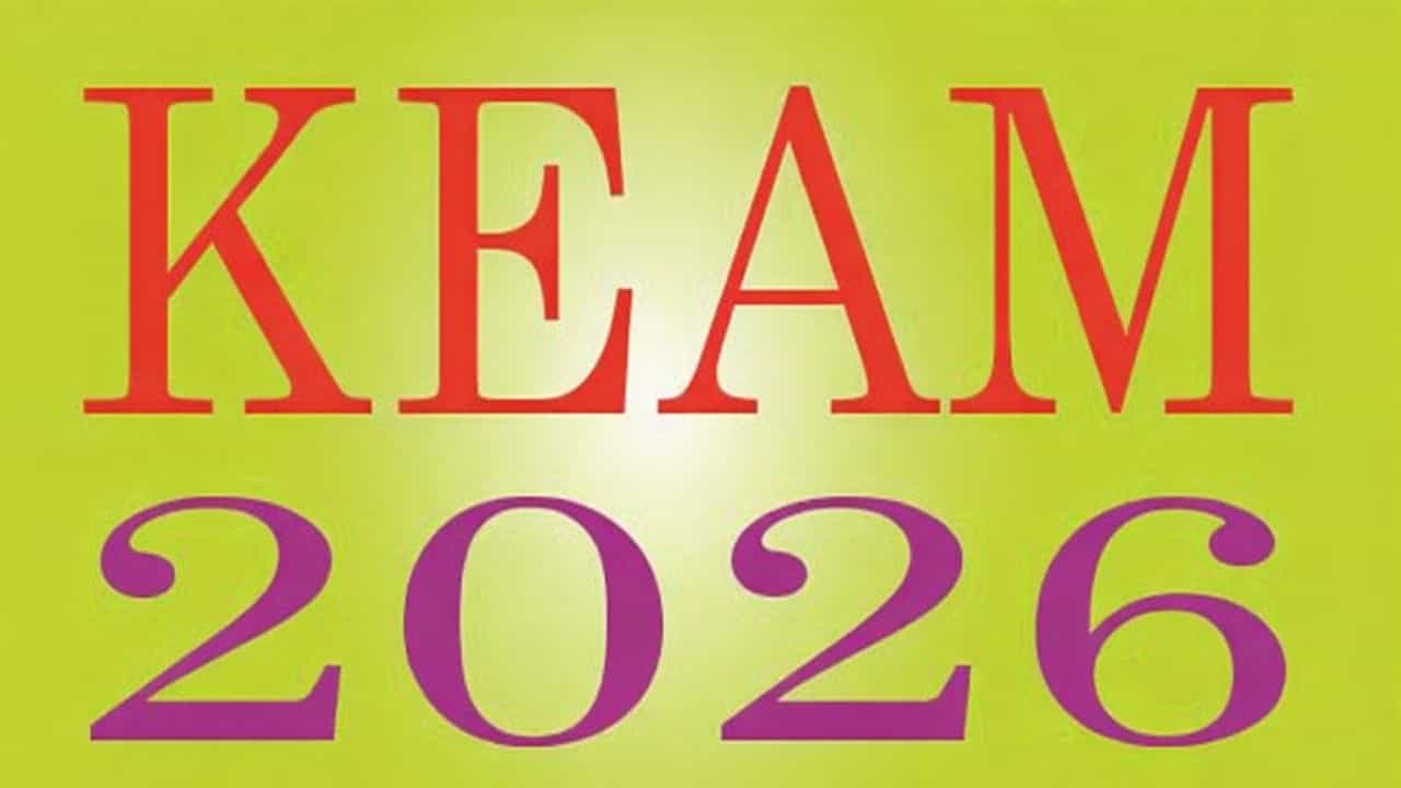 KEAM 2026: കീമിന് അപേക്ഷിക്കേണ്ടത് എങ്ങനെ? രജിസ്‌ട്രേഷനില്‍ ശ്രദ്ധിക്കേണ്ടത് ഈ അഞ്ച് കാര്യങ്ങള്‍