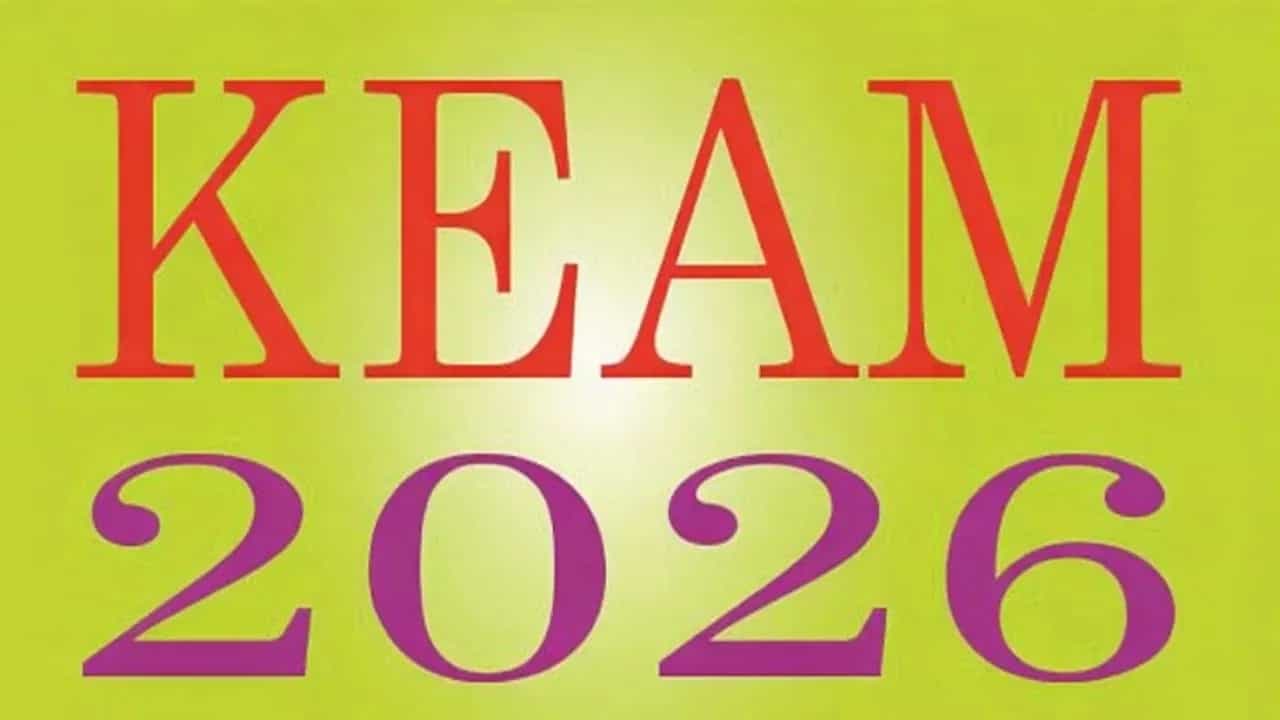 KEAM 2026: കീമിന് ഇനിയും അപേക്ഷിക്കാം; സമയപരിധി നീട്ടി; അവസാന തീയതി അറിയാം
