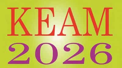 KEAM 2026: കീമിന് ഇനിയും അപേക്ഷിക്കാം; സമയപരിധി നീട്ടി; അവസാന തീയതി അറിയാം