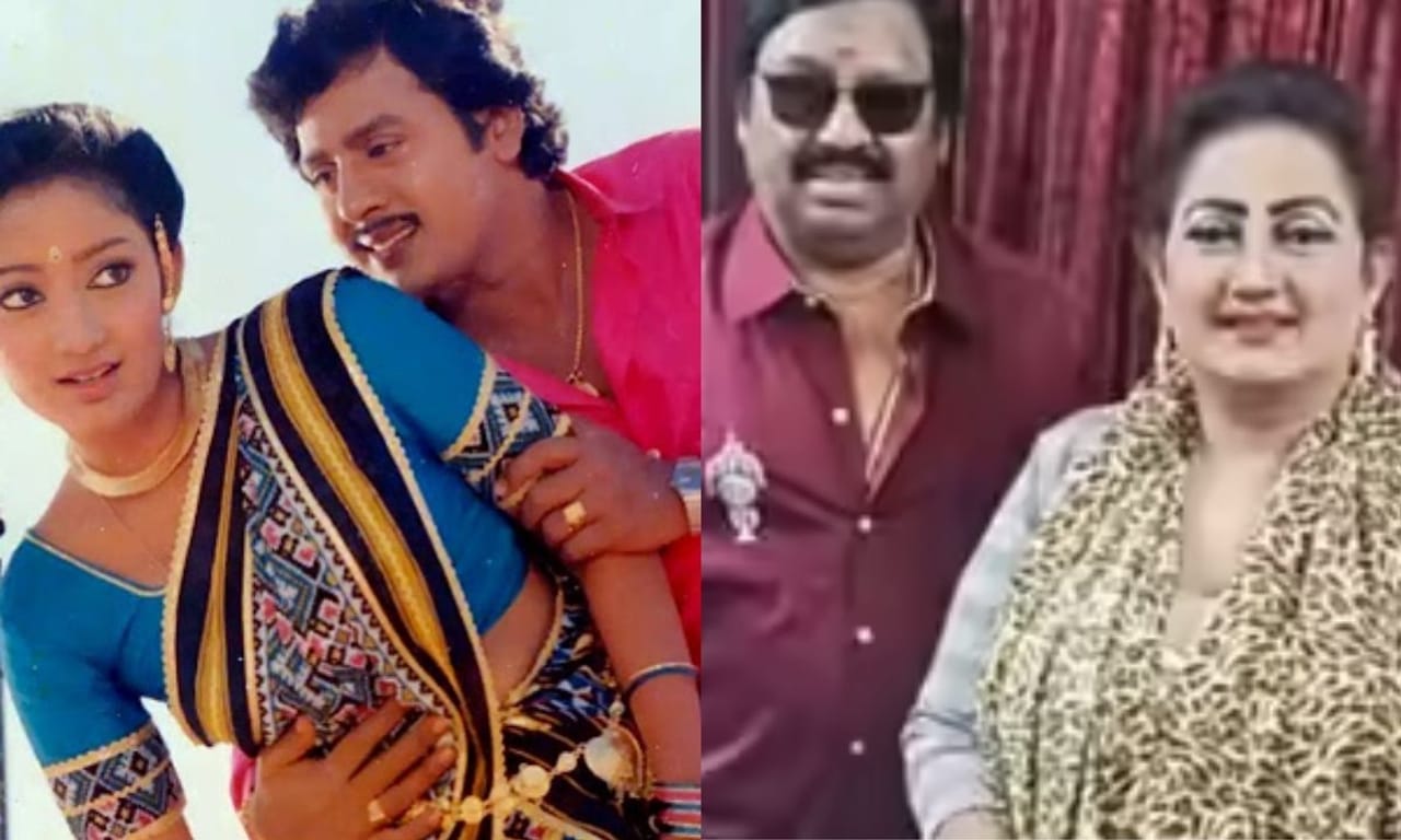 മാങ്കുയിലേ.. പൂങ്കുയിലേ സേതി ഒന്നു കേള്...ഉന്നൈ മാലയിട തേടി വരും നാള് എന്ത നാള്... ഈ പാട്ടിനും ഇതിലെ നായികാ നായകനും ഇന്നും ആരാധകർ ഏറെയാണ്. തമിഴ്നാട്ടിലെ പരമ്പരാഗത നാടൻ കലാരൂപമായ കരകാട്ടത്തെ പ്രമേയമാക്കി ഒരുക്കിയ ഒരു പ്രണയകഥയാണ് കരകാട്ടക്കാരൻ. പാട്ടിനൊപ്പം സിനിമയ്ക്കും ആരാധകർ ഏറെയാണ്. 1989 ആണ് ഈ സിനിമ റിലീസ് ചെയ്തത്. (PHOTO: FACEBOOK)