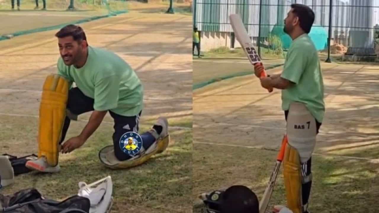IPL 2026: ഐപിഎലിൽ കളിക്കുമോ എന്ന് ഇനി ചോദിക്കേണ്ട; പരിശീലനം ആരംഭിച്ച് എംഎസ് ധോണി IPL 2026: ഐപിഎലിൽ കളിക്കുമോ എന്ന് ഇനി ചോദിക്കേണ്ട; പരിശീലനം ആരംഭിച്ച് എംഎസ് ധോണി