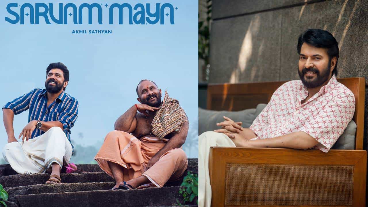 Mammootty: ഒരു മുള്ള് പോലും കളയാതെ ഞാൻ കഴിച്ചു; സർവ്വം മായയെക്കുറിച്ച് മമ്മൂട്ടി പറഞ്ഞത് Mammootty: ഒരു മുള്ള് പോലും കളയാതെ ഞാൻ കഴിച്ചു; സർവ്വം മായയെക്കുറിച്ച് മമ്മൂട്ടി പറഞ്ഞത്