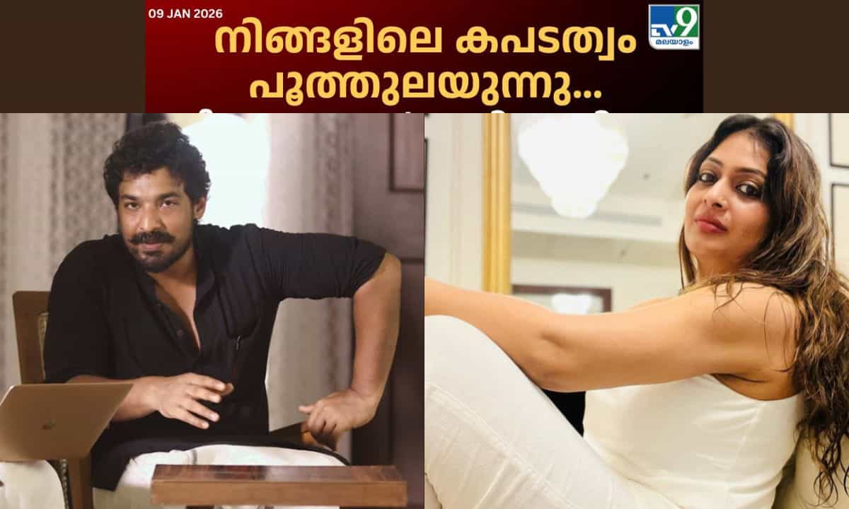 Toxic Movie Geetu Mohandas: നിങ്ങളിലെ കപടത്വം പൂത്തുലയുന്നു, ജീർണ്ണിക്കില്ലെന്ന് പ്രത്യാശിക്കാമല്ലേ? ഗീതു മോഹൻദാസിനെ ഉന്നം വെച്ച് കസബ സംവിധായകൻ Toxic Movie Geetu Mohandas: നിങ്ങളിലെ കപടത്വം പൂത്തുലയുന്നു, ജീർണ്ണിക്കില്ലെന്ന് പ്രത്യാശിക്കാമല്ലേ? ഗീതു മോഹൻദാസിനെ ഉന്നം വെച്ച് കസബ സംവിധായകൻ