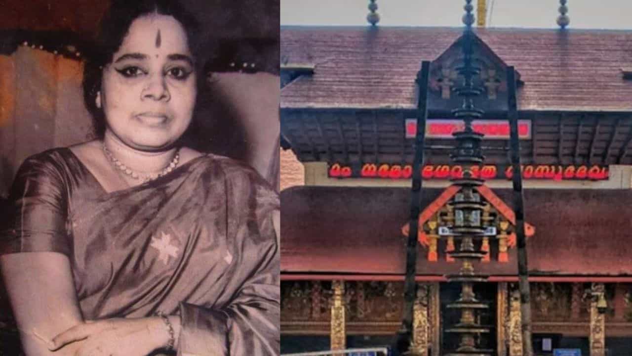 Guruvayoor Jnanappana : മരണക്കിടക്കയിൽ അർദ്ധബോധാവസ്ഥയിൽ കിടക്കുമ്പോഴും പി. ലീല മന്ത്രിച്ച വരികൾ