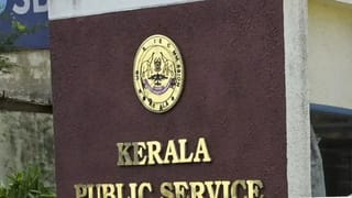 Kerala MLA Hostel Job: തിരുവനന്തപുരത്തെ എംഎല്‍എ ഹോസ്റ്റലില്‍ ജോലി നേടാം; പത്താം ക്ലാസ് ധാരാളം; 55,200 വരെ ശമ്പളം