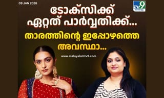India Cricket Schedule 2026: ടി20 ലോകകപ്പ്, അഫ്ഗാനിസ്ഥാൻ പര്യടനം; ടീം ഇന്ത്യയുടെ 2026 മത്സരക്രമം