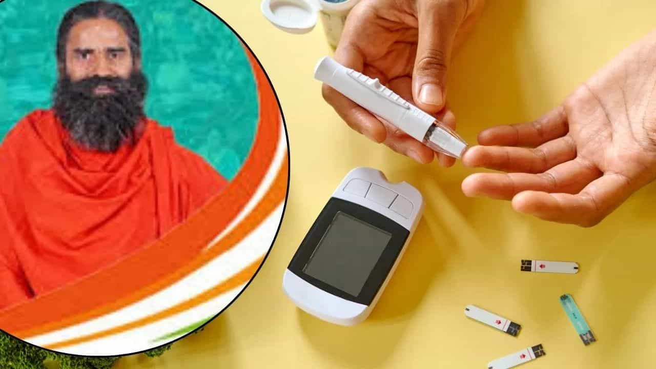 ടൈപ്പ് 1 പ്രമേഹം ആയൂർവേദത്തിലൂടെ മാറ്റാം; ബാബാ രാംദേവ് പറയുന്നു