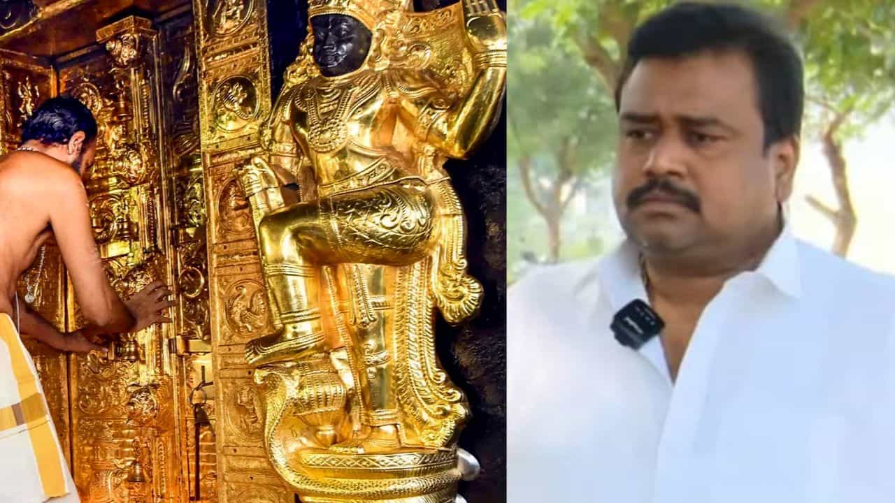 Sabarimala Gold Theft: ഉണ്ണികൃഷ്ണൻ പോറ്റിയുമായി ബന്ധമില്ല; തമിഴ്നാട് വ്യവസായി ഡി മണിക്ക് ക്ലീൻ ചിറ്റ് Sabarimala Gold Theft: ഉണ്ണികൃഷ്ണൻ പോറ്റിയുമായി ബന്ധമില്ല; തമിഴ്നാട് വ്യവസായി ഡി മണിക്ക് ക്ലീൻ ചിറ്റ്