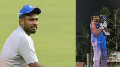 Sanju Samson: സഞ്ജുവിനായി കൂറ്റന്‍ കട്ട്ഔട്ട്; അടിച്ചുകേറി വാ ചേട്ടാ എന്ന് ആരാധകര്‍; ഇന്ന് മിന്നിക്കുമോ?