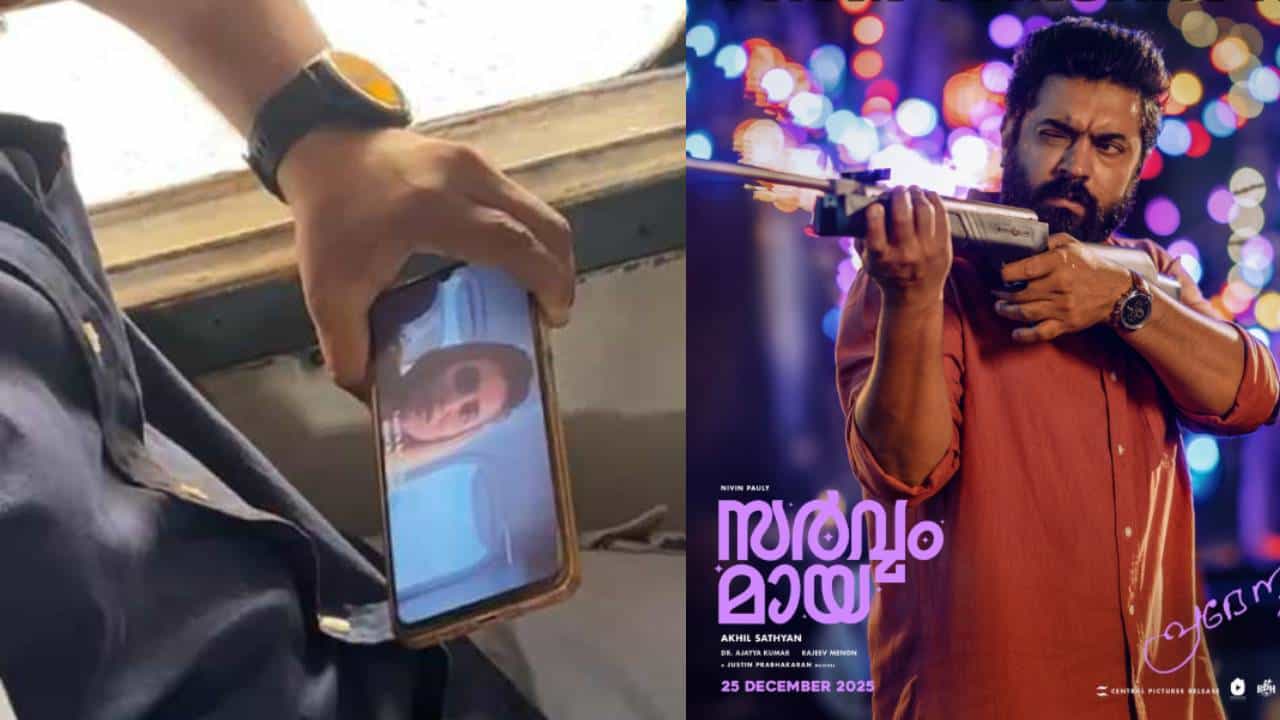 Sarvam Maya: 100 കോടി ക്ലബിന് പിന്നാലെ സർവ്വം മായ യുടെ വ്യാജ പതിപ്പ്; ട്രെയിനിലിരുന്ന് ചിത്രം കാണുന്ന യാത്രക്കാരന്റെ ദൃശ്യങ്ങൾ പുറത്ത്