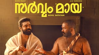 Nayanthara: ‘പ്രതിഫലമായി 10 കോടി രൂപ വേണം’; നയൻതാരയുടെ വാശിയിൽ ബാലയ്യ സിനിമ പ്രതിസന്ധിയിൽ