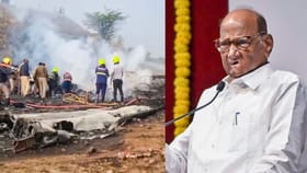 Sharad Pawar: “മരണത്തിലും രാഷ്ട്രീയം തിരയരുത്, ഇത് വെറുമൊരു അപകടം മാത്രം”: ശരത് പവാർ...