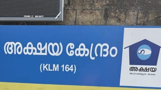 12th Pay Commission: ജീവനക്കാർക്ക് മാർച്ച് മുതൽ കൂടിയ ശമ്പളം, പരിഷ്കരണം ബജറ്റിനു മുൻപ് എന്നു സൂചന, പെൻഷൻ വിഷയത്തിലും തീരുമാനം
