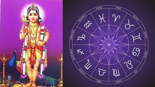 Today’s Horoscope: മാനസിക ആരോഗ്യത്തിന് പ്രാധാന്യം നൽകുക! 12 രാശികളുടെ സമ്പൂർണ നക്ഷത്രഫലം
