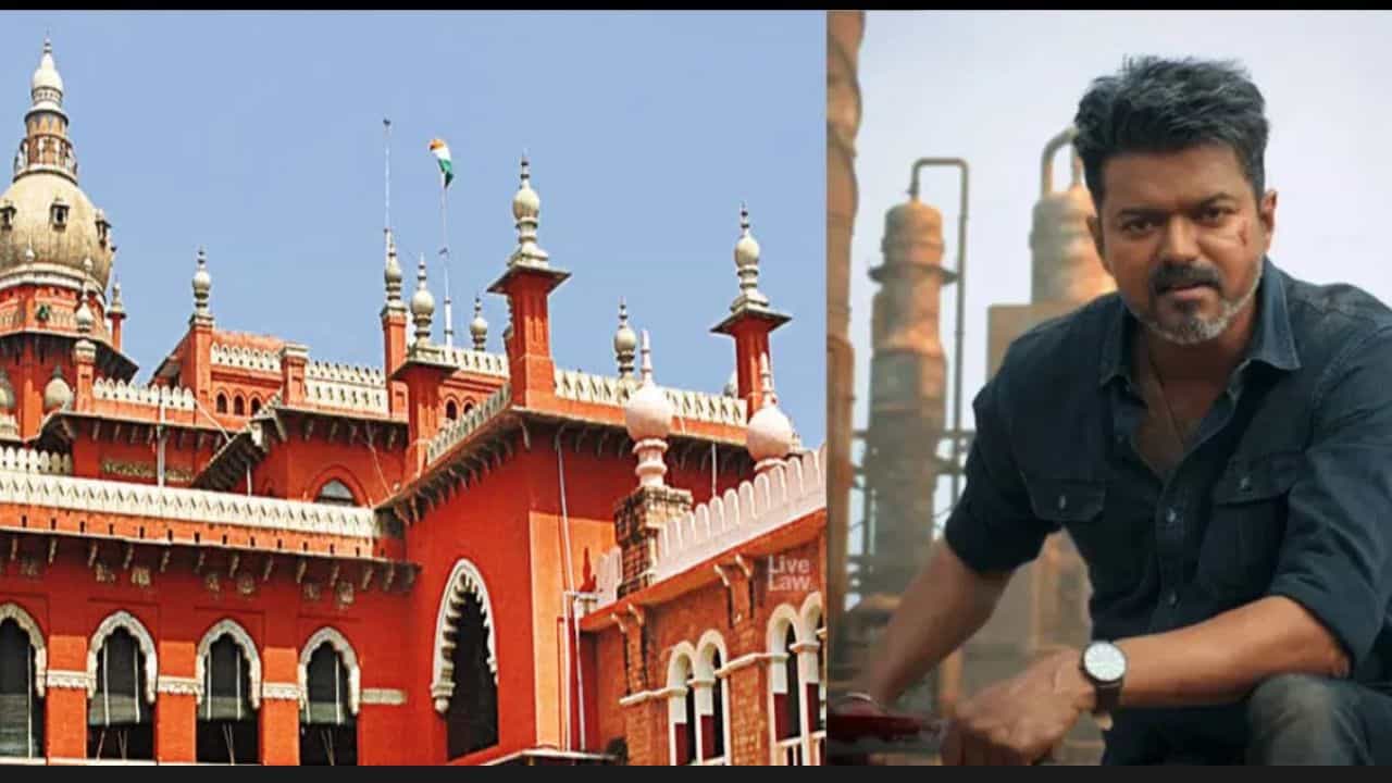 Vijay Movie Jananayagan: ജനനായകന്റെ ഭാവി ഇന്നറിയാം! സെൻസർ സർട്ടിഫിക്കറ്റ് കേസിൽ മദ്രാസ് ഹൈക്കോടതി ഇന്ന് വിധി പറയും Vijay Movie Jananayagan: ജനനായകന്റെ ഭാവി ഇന്നറിയാം! സെൻസർ സർട്ടിഫിക്കറ്റ് കേസിൽ മദ്രാസ് ഹൈക്കോടതി ഇന്ന് വിധി പറയും