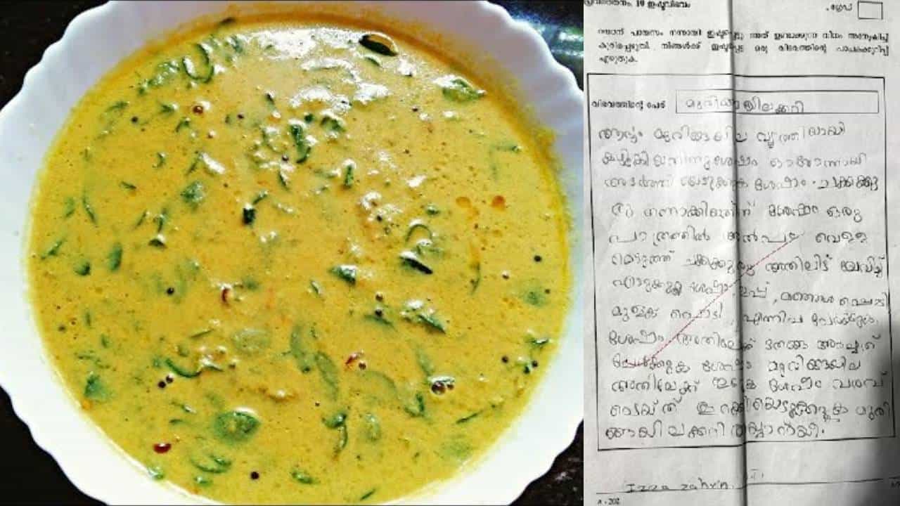 Viral Recipe: പരീക്ഷാ പേപ്പറിലെ ആ രണ്ടാം ക്ലാസ്സുകാരിയുടെ ചക്കക്കുരുവിട്ട് മുരിങ്ങയിലക്കറി ആരെയും കൊതിപ്പിക്കും; വൈറലായി ഇസ്സയുടെ റെസിപ്പി