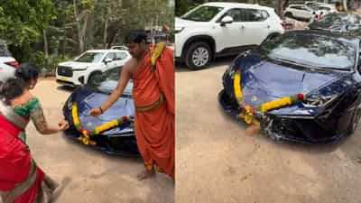 Viral Video: കോടികൾ വിലമതിക്കുന്ന ലംബോർഗിനിക്ക് മുന്നിൽ അമ്മ തേങ്ങയുടച്ചു; പതിച്ചത് കാറിനുമുകളിൽ; പിന്നീട് സംഭവിച്ചത്!