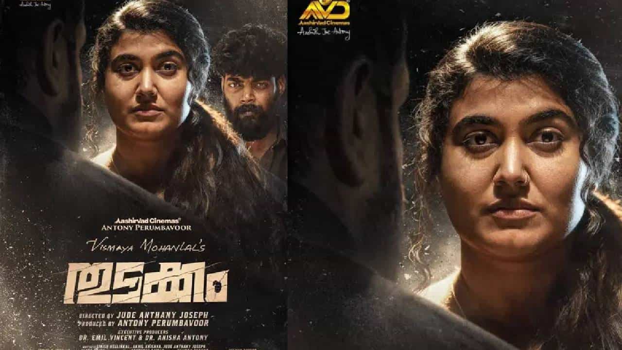 Thudakkam Movie: ‘മുഖം തിരി‍ഞ്ഞു നിൽക്കുന്നത് മോഹൻലാൽ അല്ലേ?’ കൗതുകമുണർത്തി വിസ്മയ മോഹൻലാൽ ചിത്രം തുടക്കം പോസ്റ്റർ