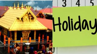 Kerala Lottery Result: എടാ ഭാഗ്യവാനേ, ഇന്നത്തെ താരം നീ തന്നെ; ഭാഗ്യതാര ലോട്ടറി ഫലം പുറത്ത്