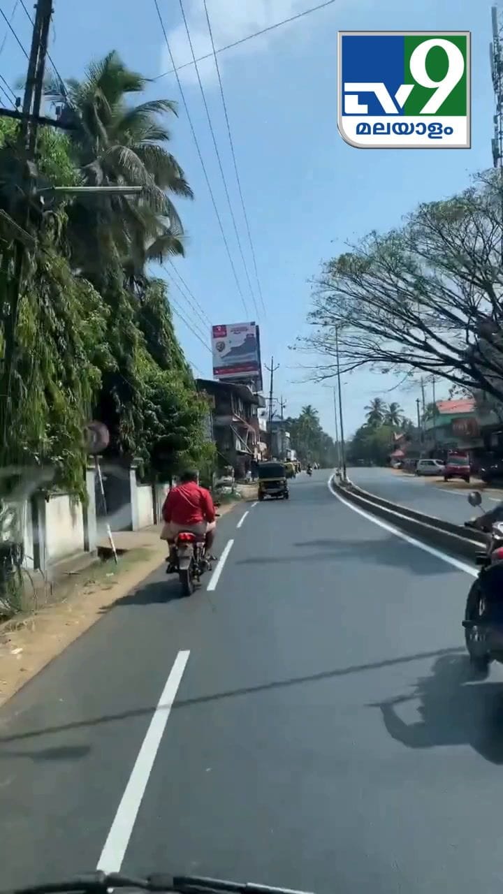 ഒന്നര ലെയിൻ റോഡ്, ലോകത്ത് എവിടെയും കാണില്ല, കേരളത്തിൽ മാത്രം!