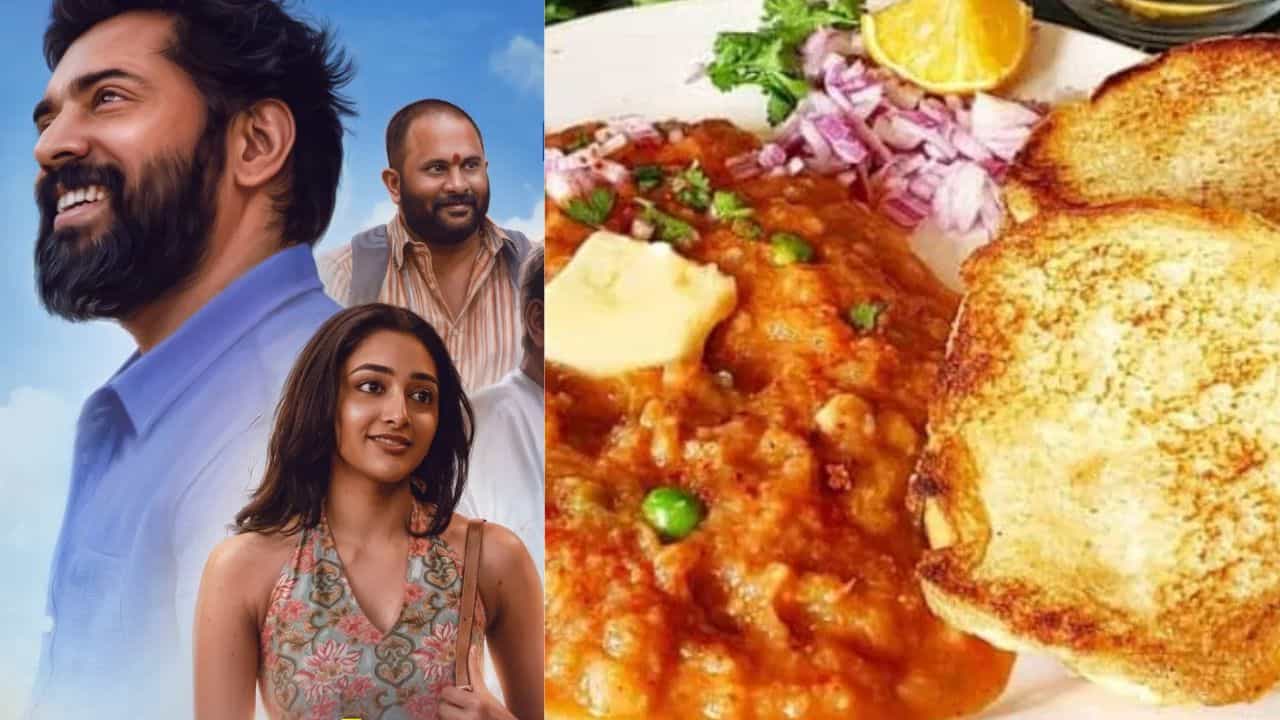 Pav Bhaji: പ്രഭേന്ദു പറഞ്ഞ ആ ബണ്ണിനും ചാറിനുമുണ്ട് ഒരു കഥ... തൊഴിലാളികളുടെ തിരക്കിനൊപ്പം ഓടിയെത്തിയ പാവ്ഭാജി കഹാനി