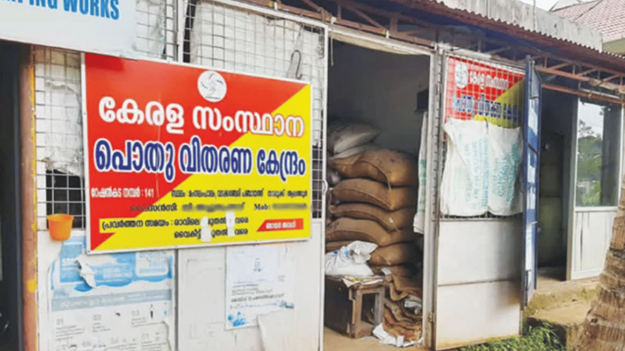 മുൻഗണനേതര സബ്‌സിഡി വിഭാ​ഗത്തിനാണ് നീല റേഷൻ കാർഡ് നൽകുന്നത്. സാമ്പത്തികമായി വലിയ പിന്നോക്കാവസ്ഥയിലല്ലെങ്കിലും താഴ്ന്ന വരുമാനമുള്ള കുടുംബങ്ങൾക്കാണ് നീല കാർഡ് നൽകുന്നത്. സാധാരണഗതിയിൽ ഒരു കാർഡിന് മാസം 2 കിലോ അരി (കിലോയ്ക്ക് 4 രൂപ നിരക്കിൽ) ലഭിക്കും.