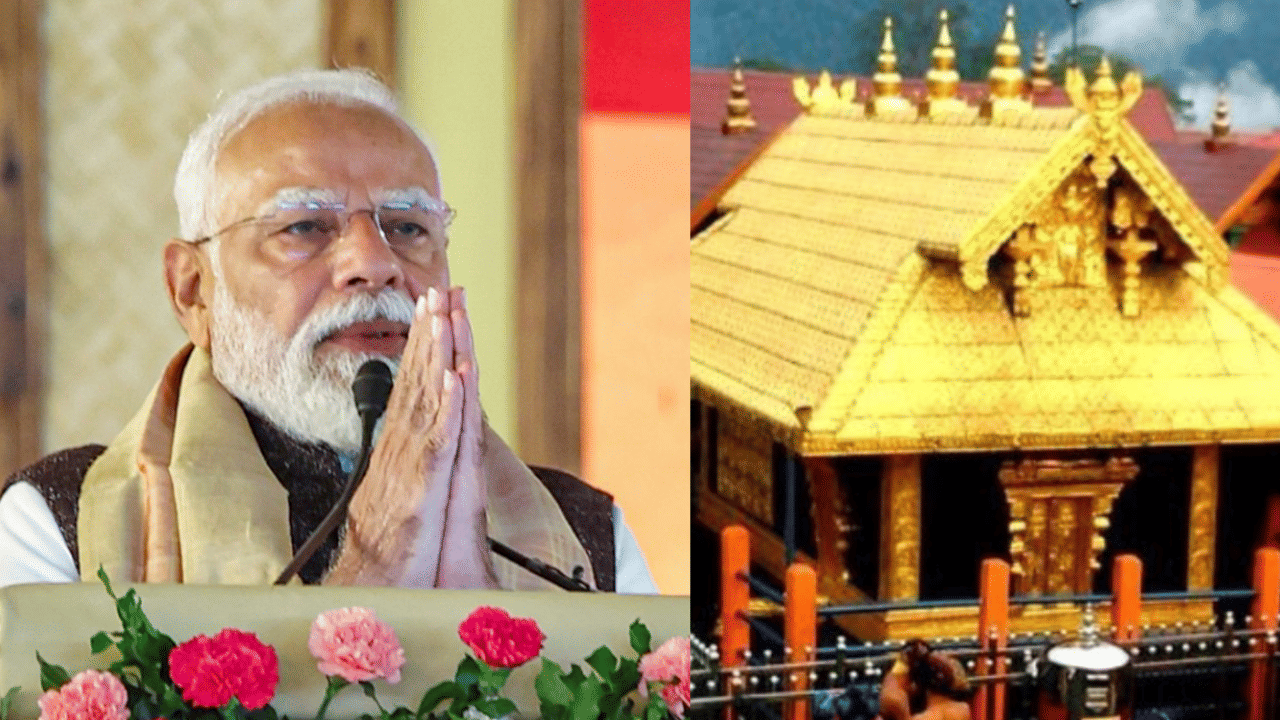 Narendra Modi: നരേന്ദ്രമോദി ശബരിമലയിൽ എത്തുന്നു? ചര്‍ച്ചകള്‍ ശക്തം